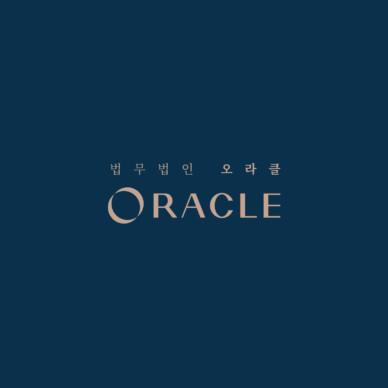 ORACLE Law Group Identity